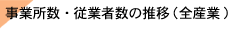ƏE]ƎҐ̐